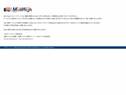 Mail-High（メルハイ）