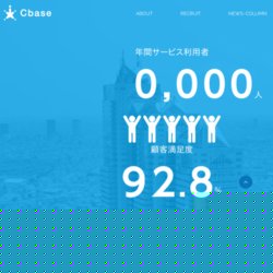CbaseWebResearch　/  アンケートASP