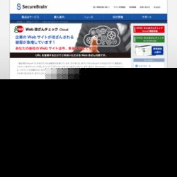 gred(グレッド）セキュリティサービス